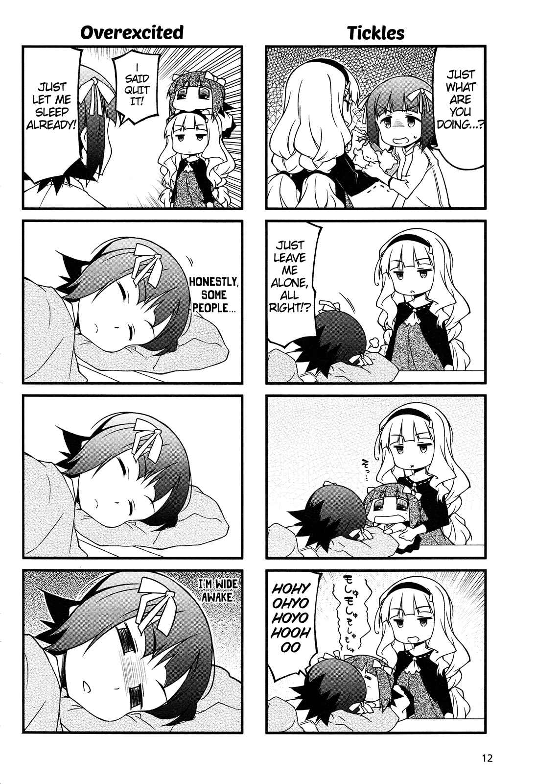 Page 4 Chapter 78 Puchimasu!