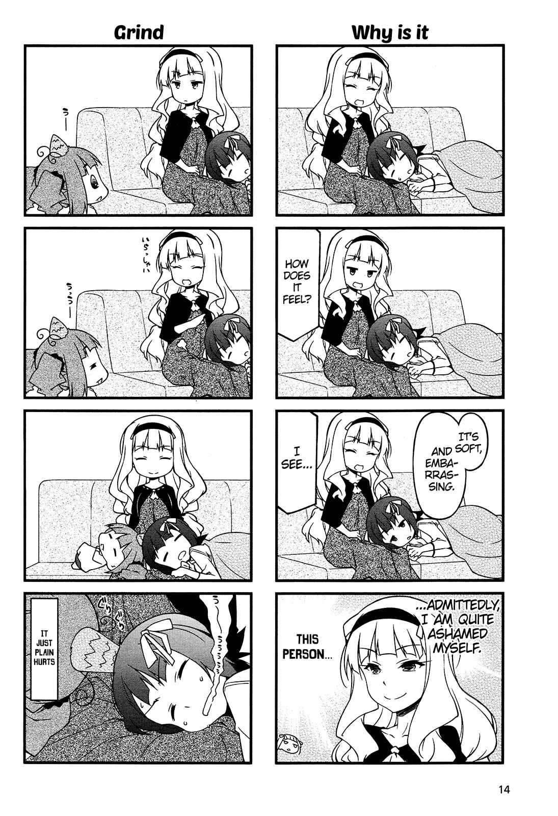 Page 6 Chapter 78 Puchimasu!