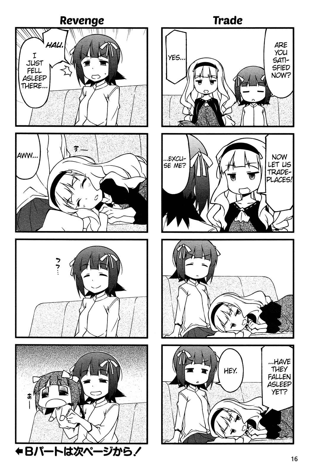 Page 8 Chapter 78 Puchimasu!