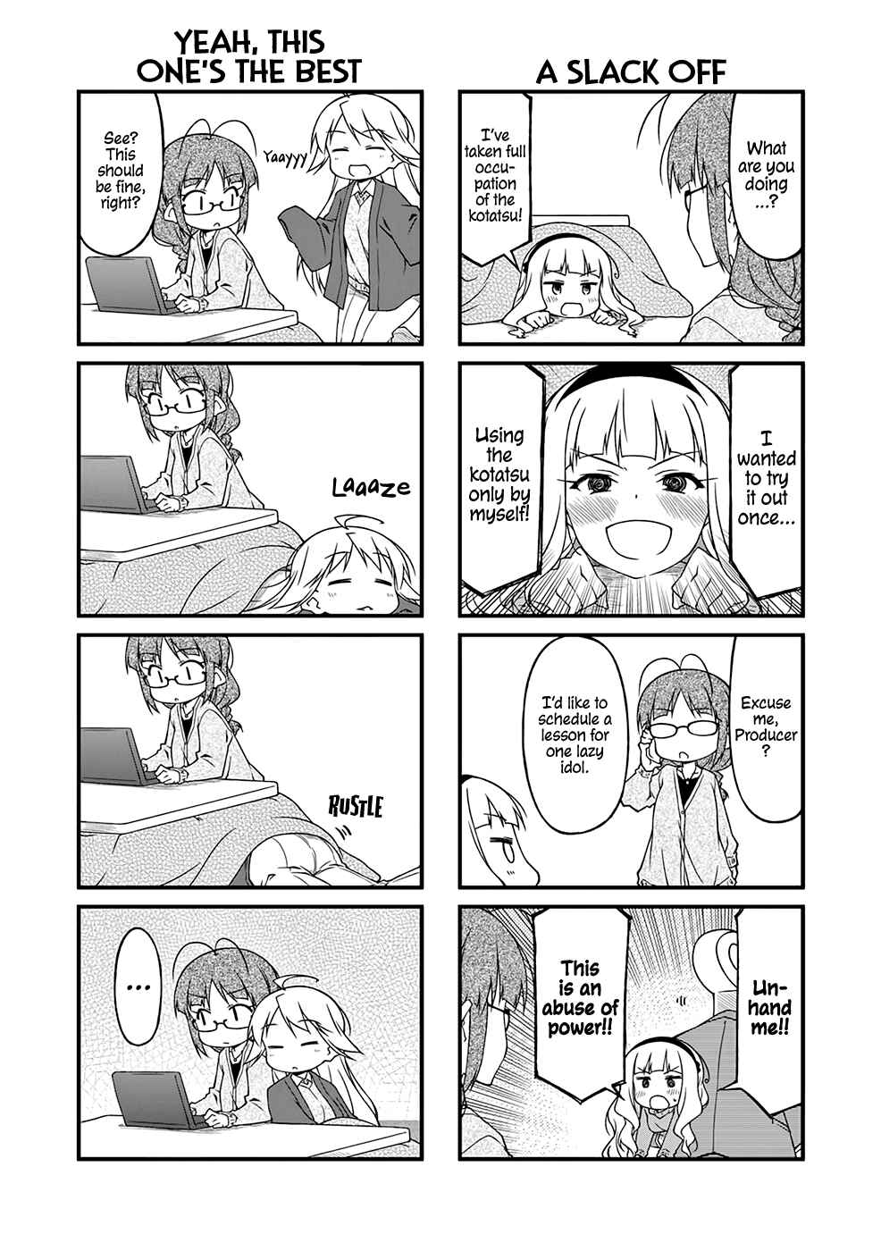 Page 5 Chapter 95.1 Puchimasu!