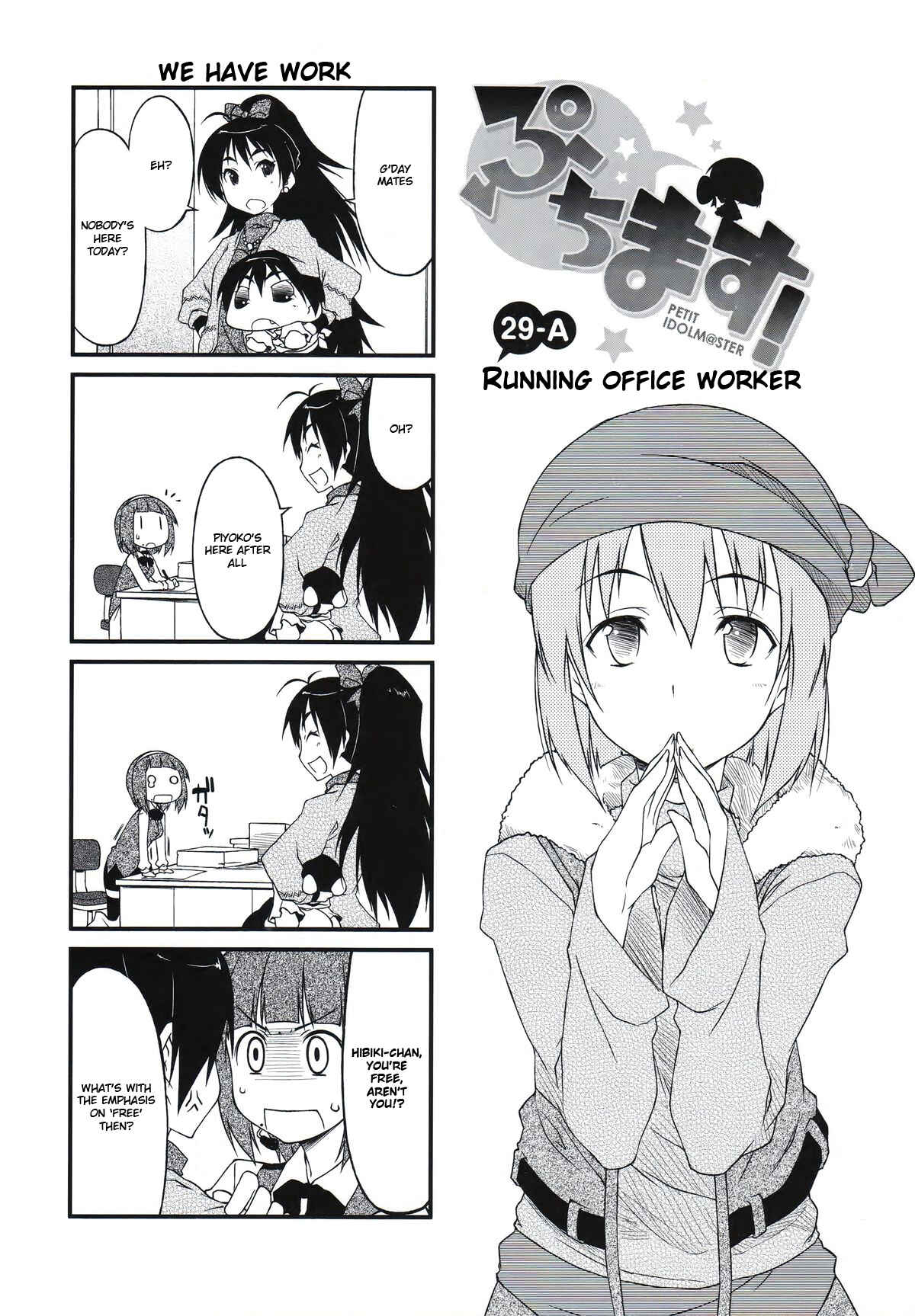 Page 1 Chapter 29.1 Puchimasu!