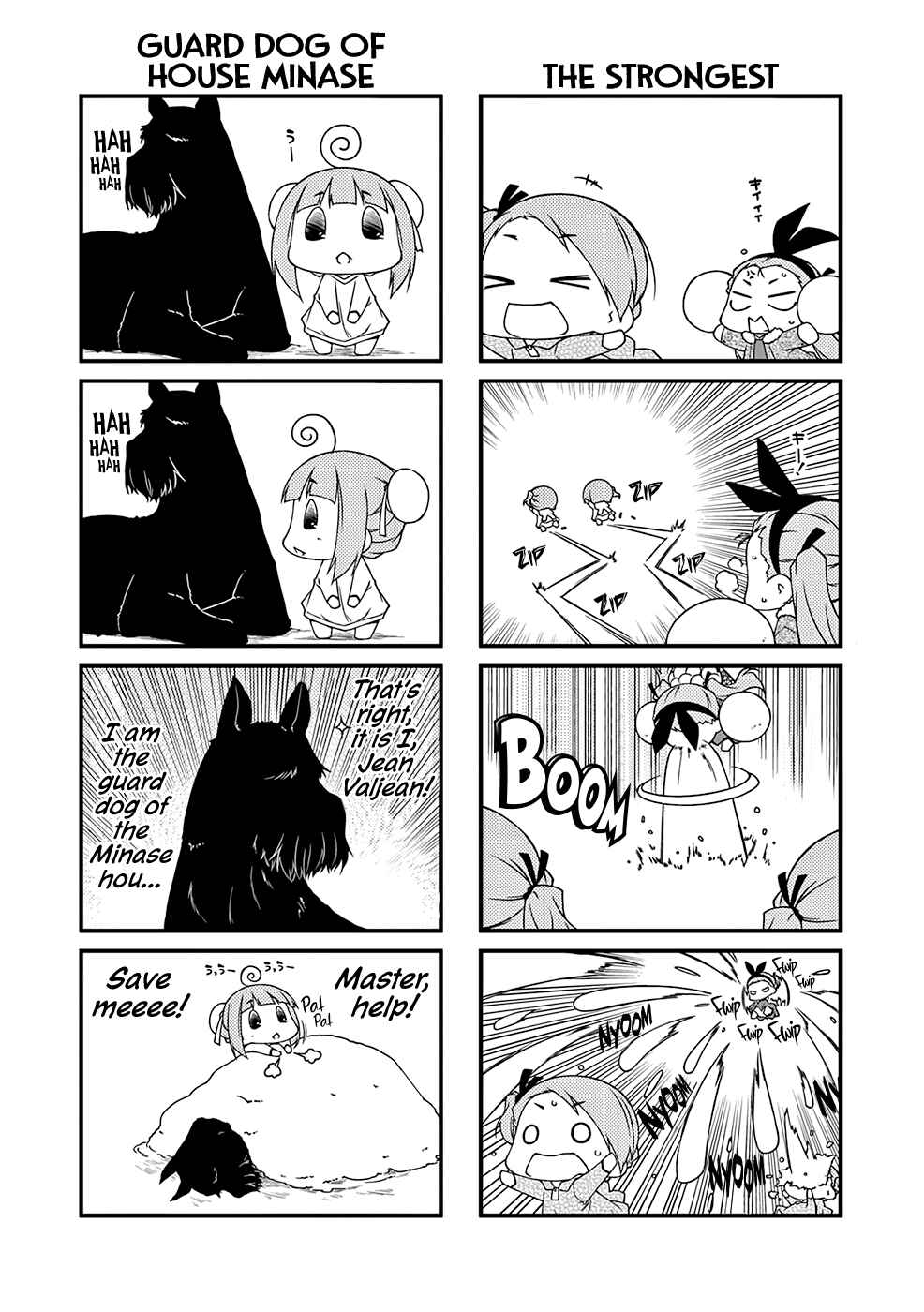 Page 4 Chapter 97.2 Puchimasu!