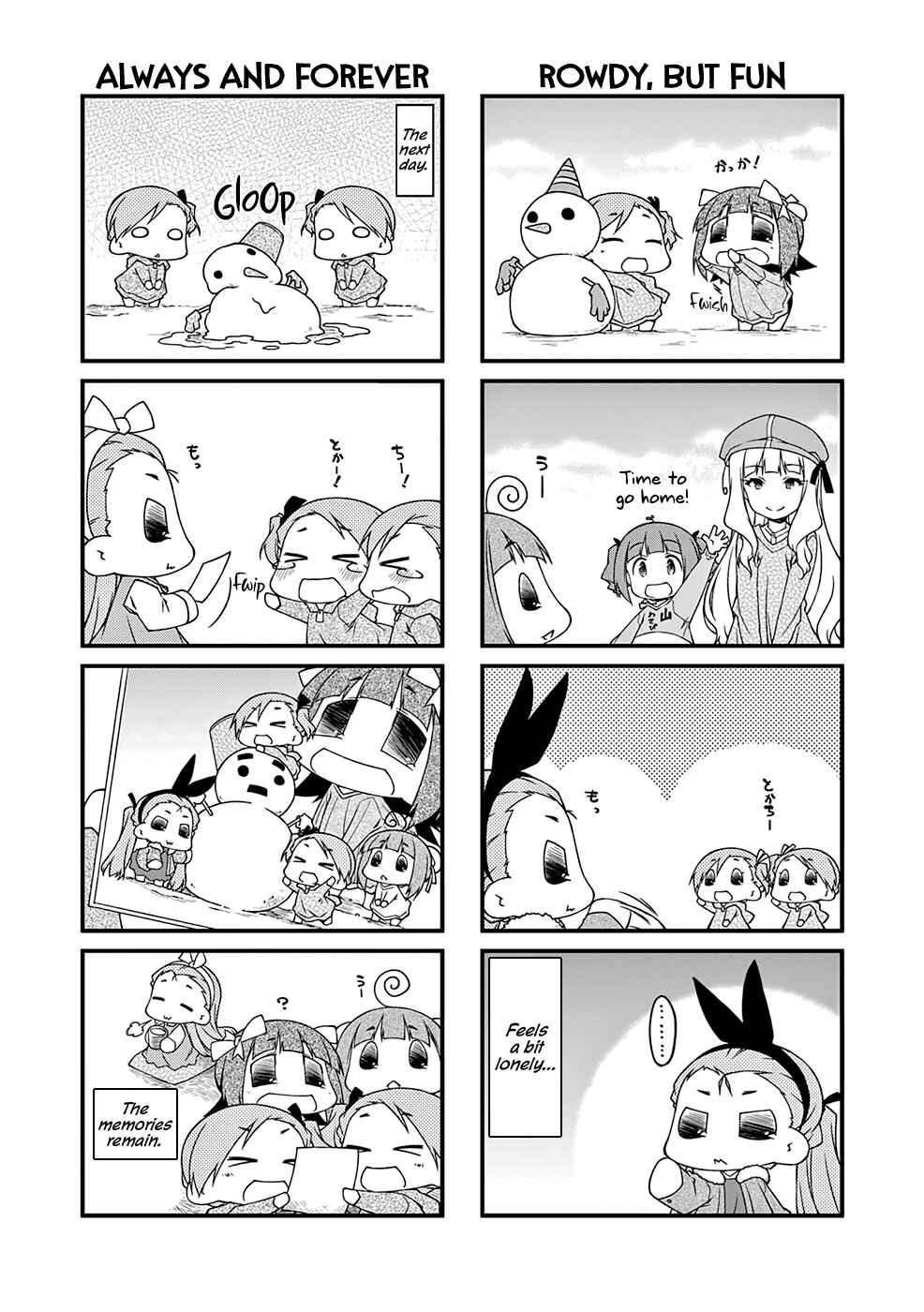 Page 7 Chapter 97.2 Puchimasu!