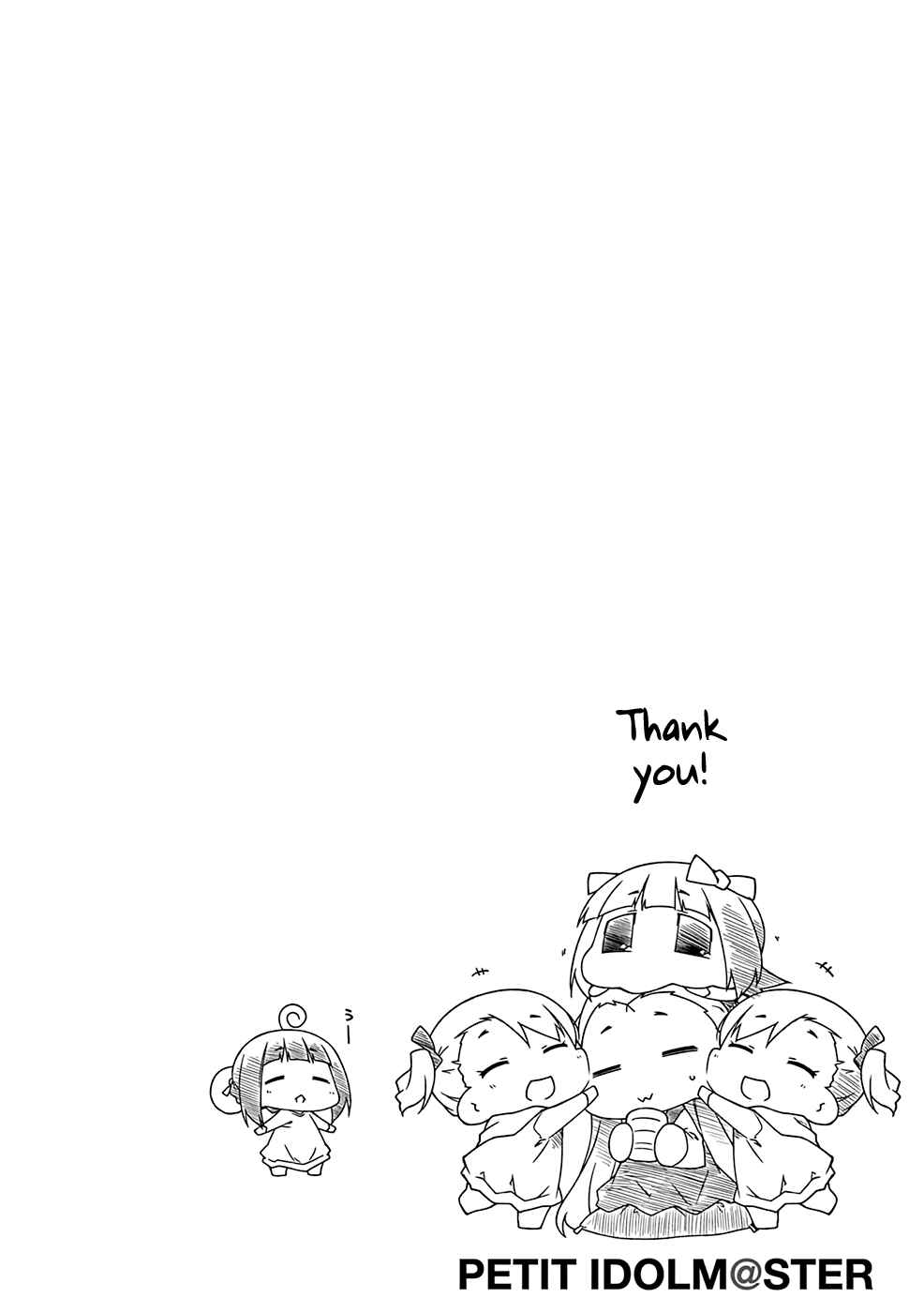 Page 8 Chapter 97.2 Puchimasu!