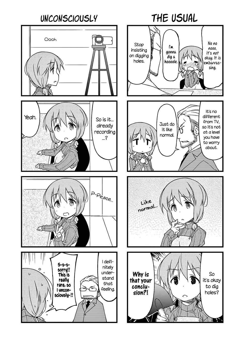 Page 3 Chapter 87.1 Puchimasu!