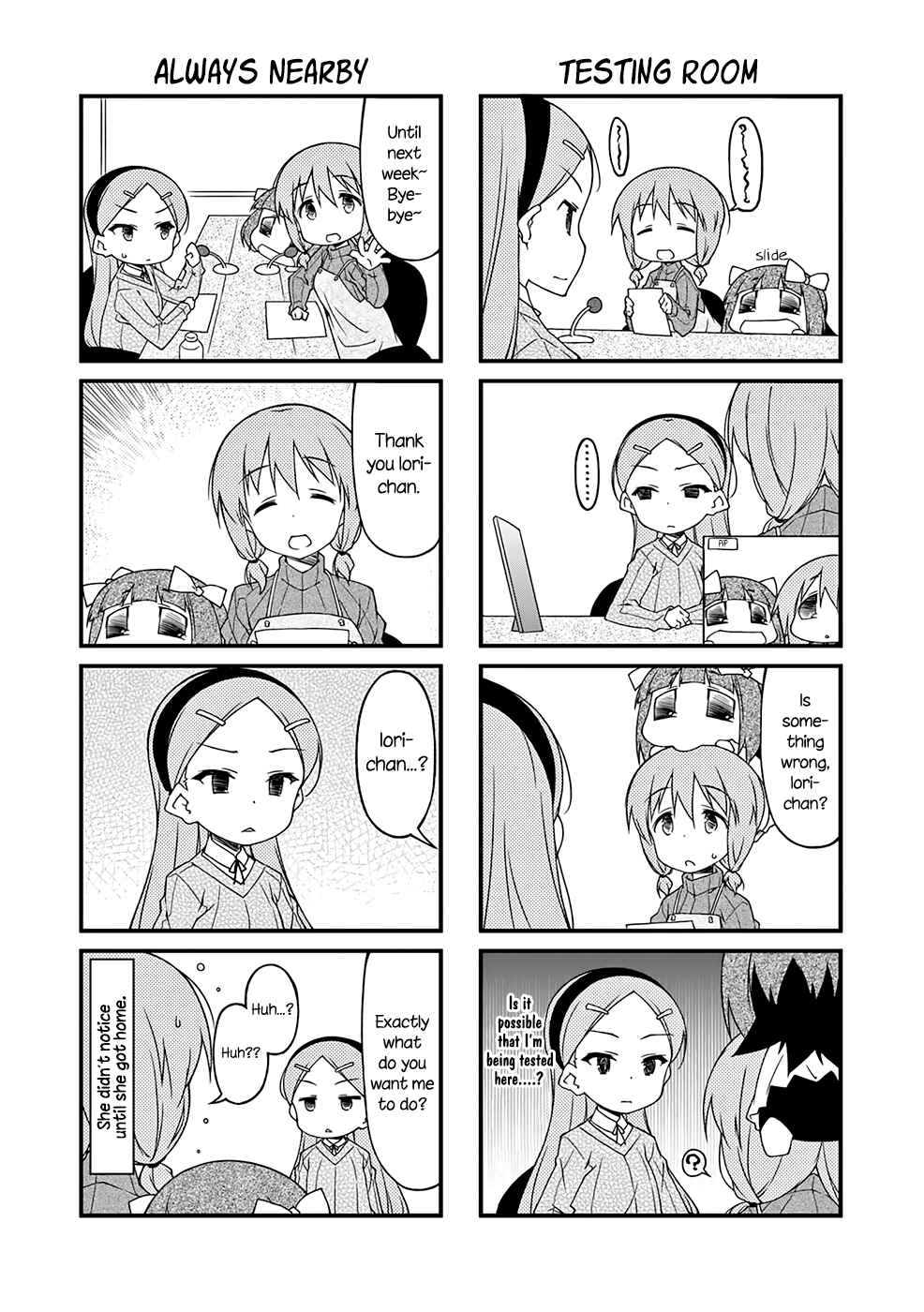Page 7 Chapter 87.1 Puchimasu!