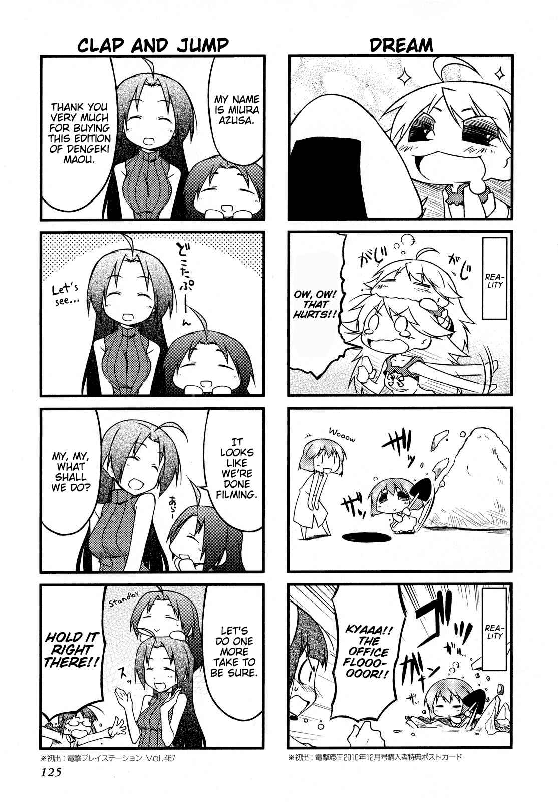 Page 2 Chapter 43.6 Puchimasu!