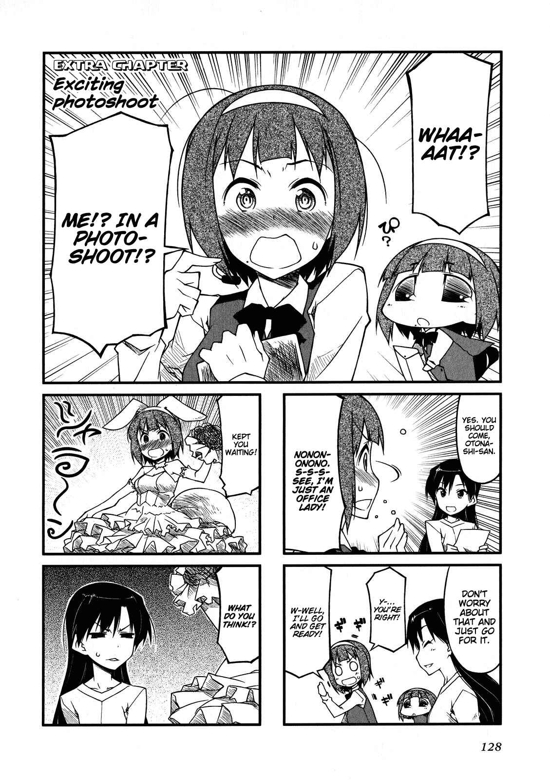 Page 5 Chapter 43.6 Puchimasu!