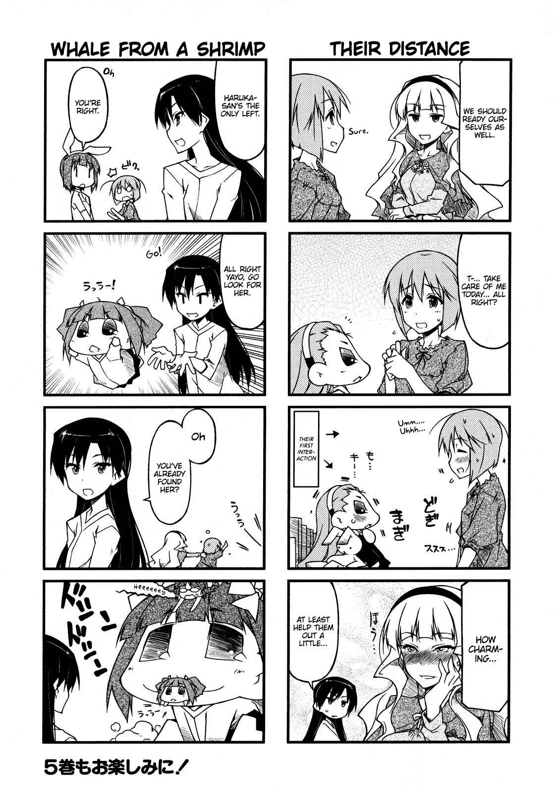 Page 6 Chapter 43.6 Puchimasu!