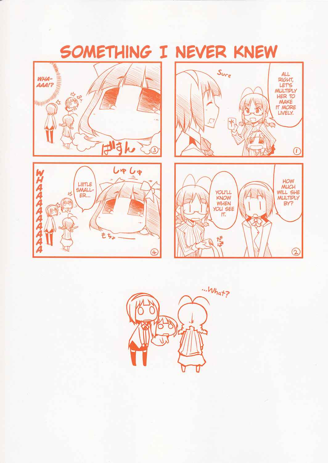 Page 8 Chapter 43.6 Puchimasu!