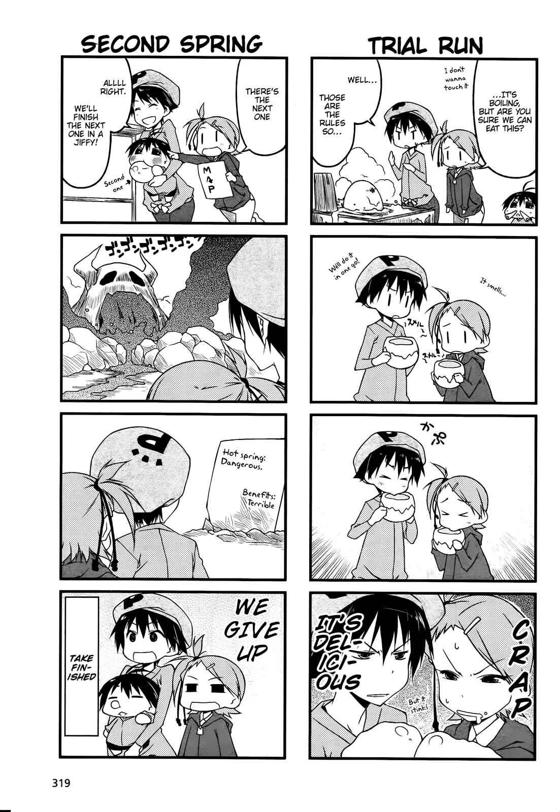 Page 5 Chapter 43.1 Puchimasu!