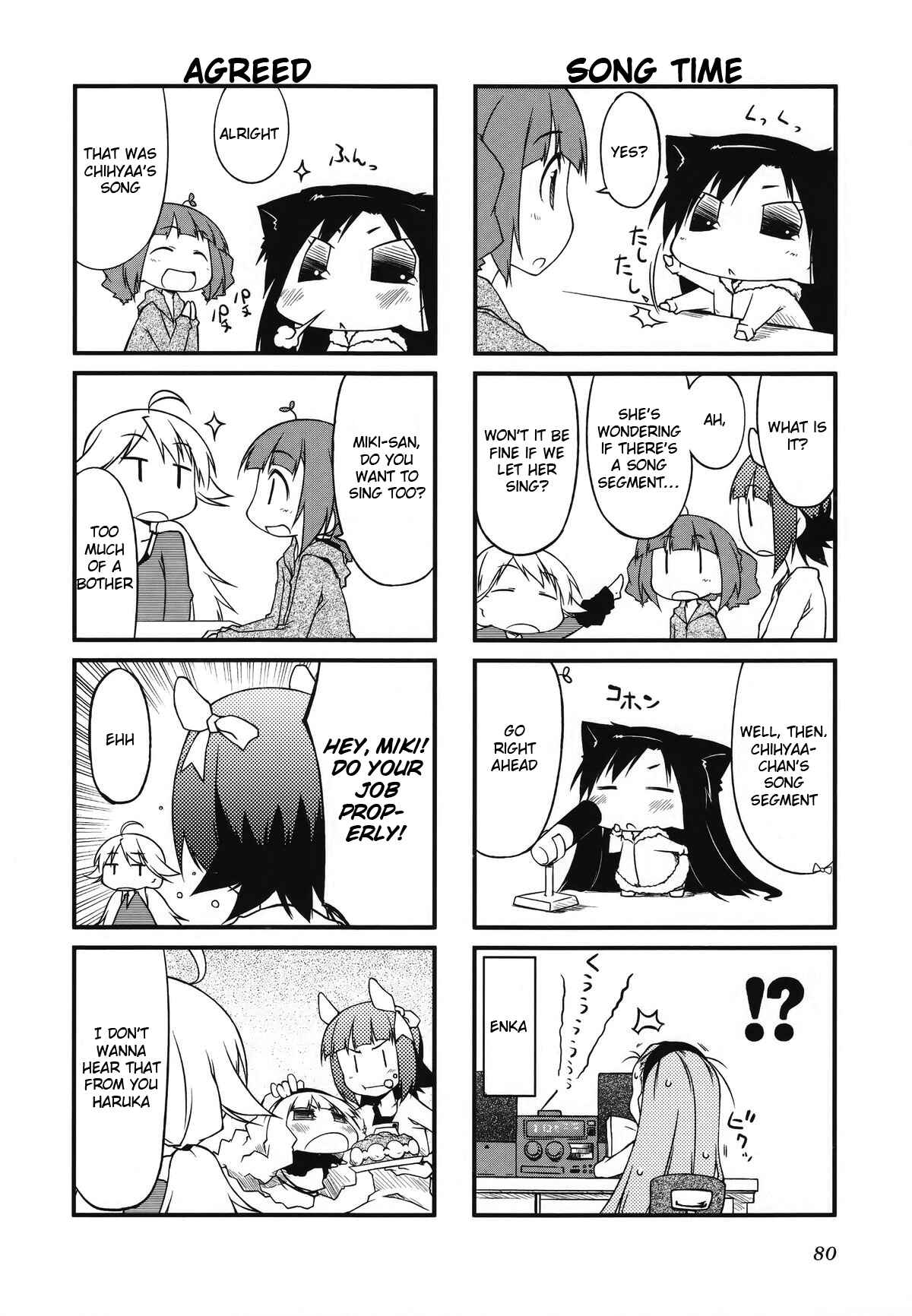 Page 4 Chapter 30.1 Puchimasu!