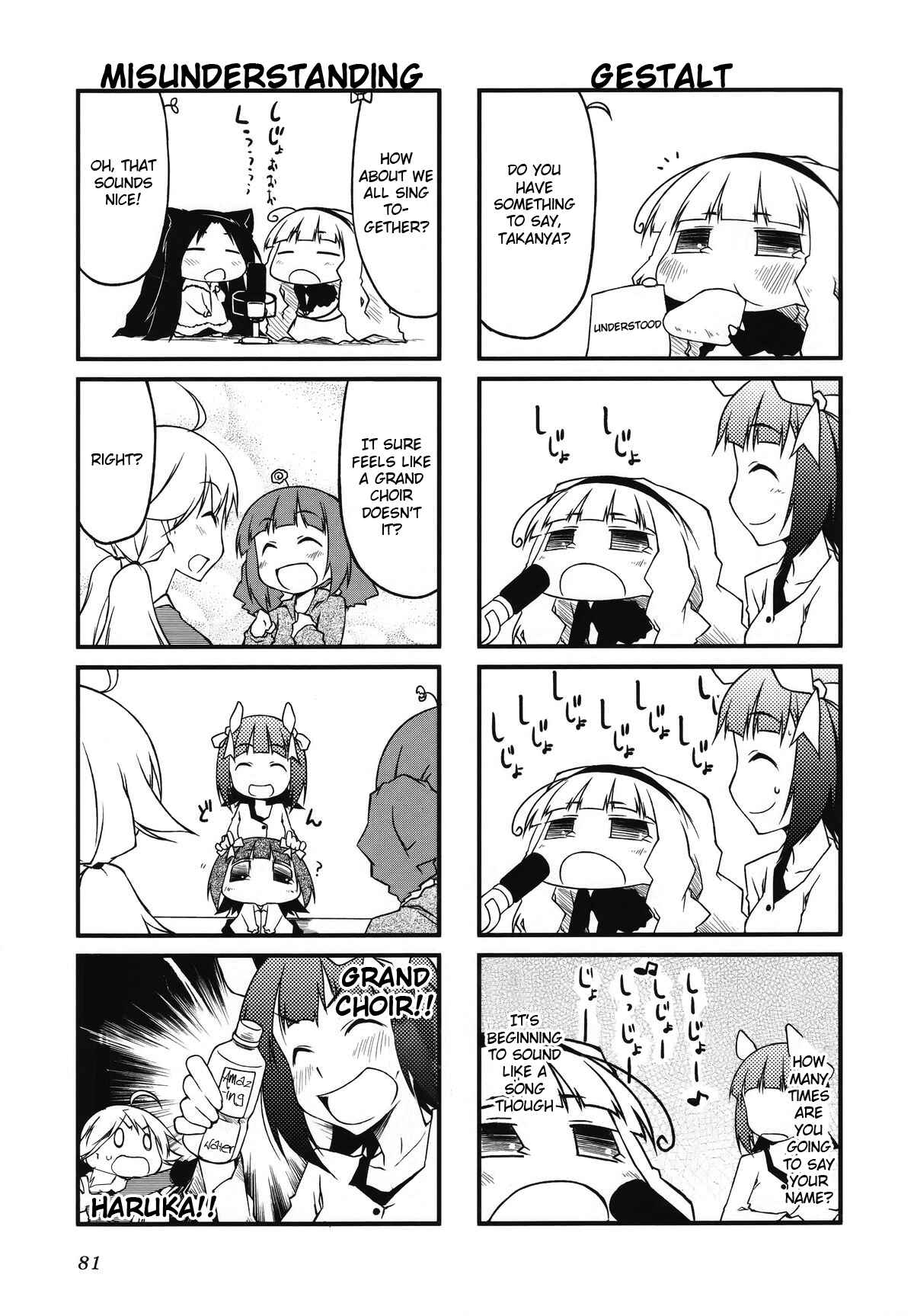 Page 5 Chapter 30.1 Puchimasu!