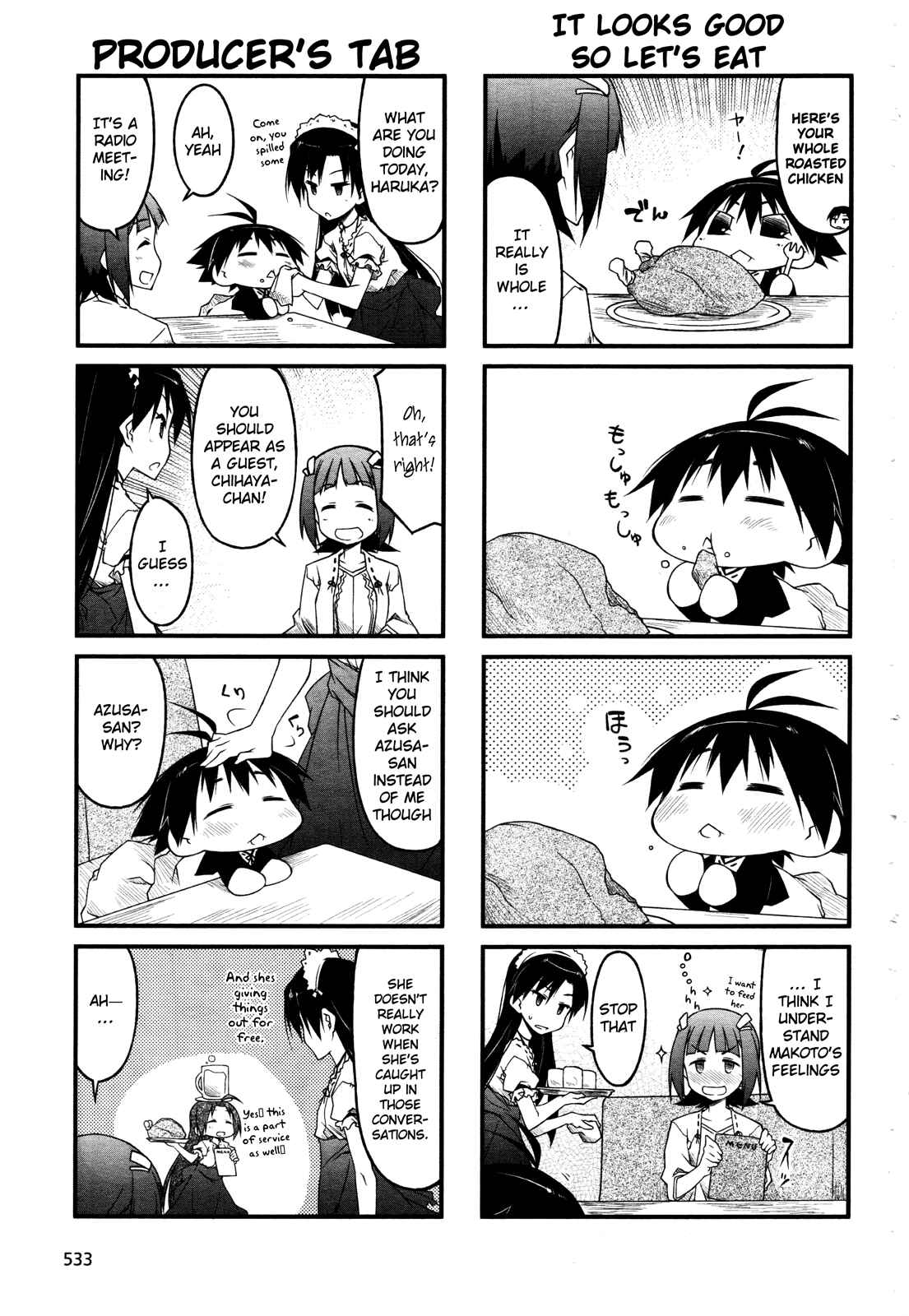 Page 5 Chapter 45 Puchimasu!