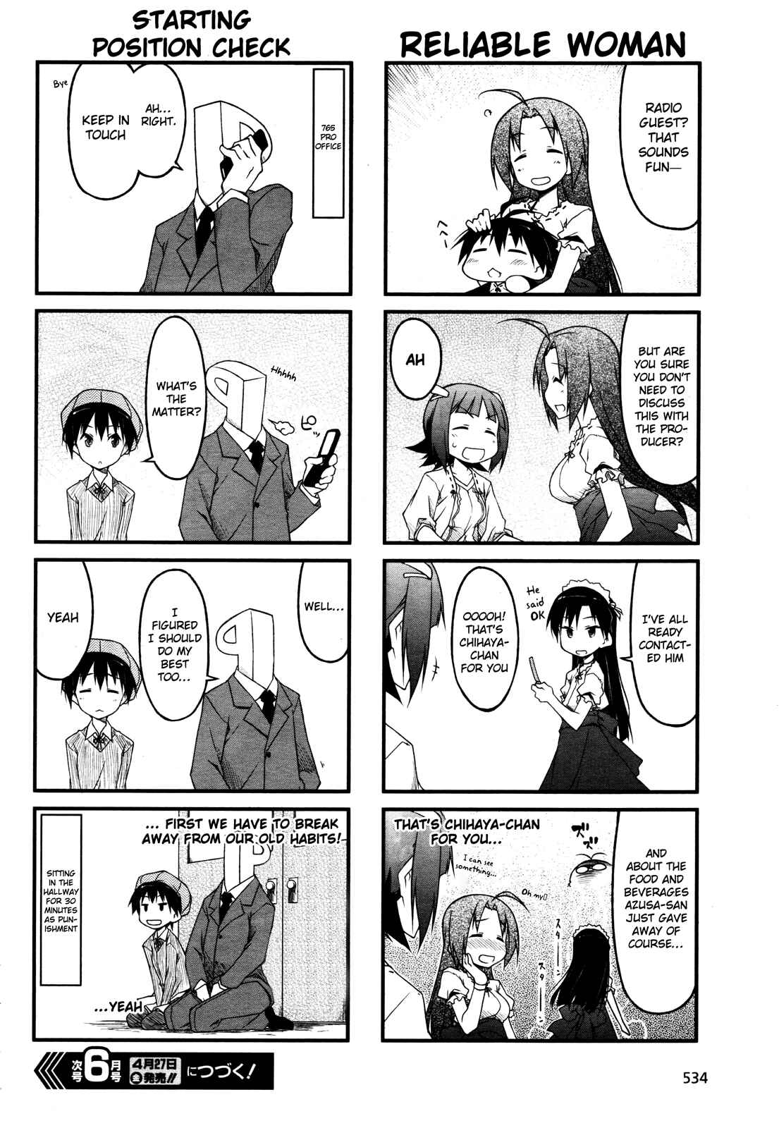 Page 6 Chapter 45 Puchimasu!