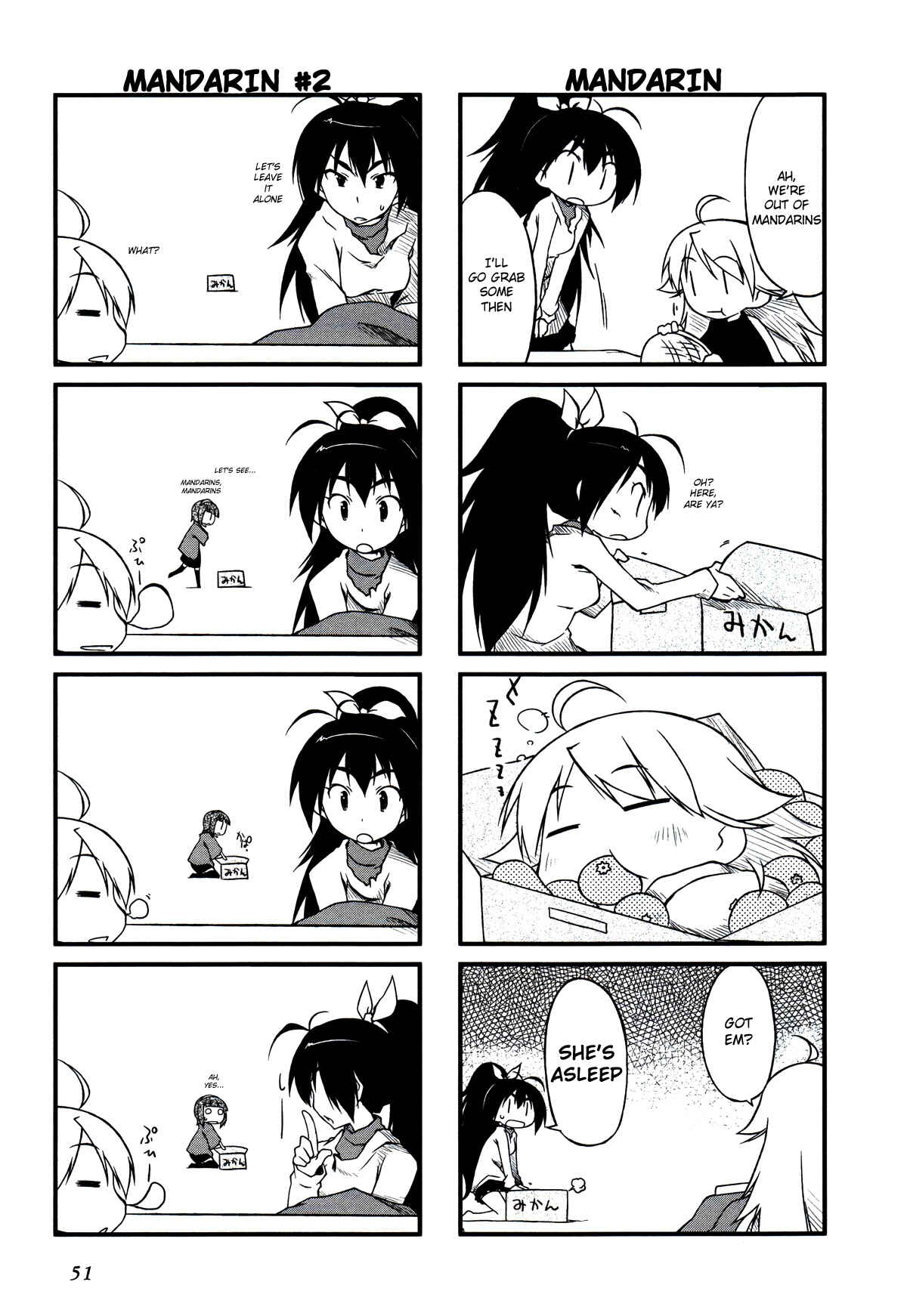 Page 2 Chapter 18.2 Puchimasu!