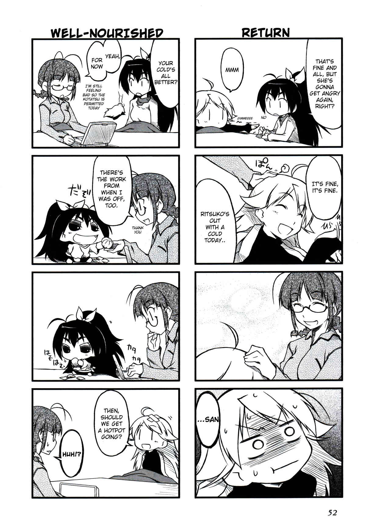Page 3 Chapter 18.2 Puchimasu!