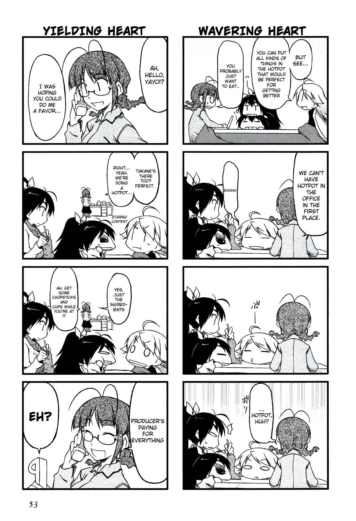 Page 4 Chapter 18.2 Puchimasu!