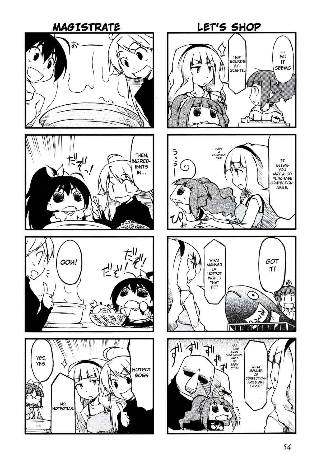 Page 5 Chapter 18.2 Puchimasu!