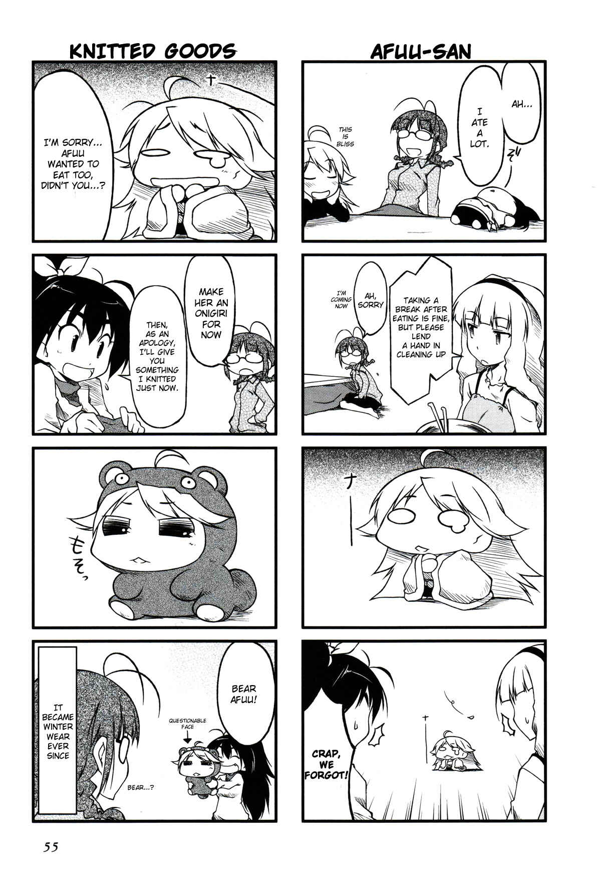 Page 6 Chapter 18.2 Puchimasu!
