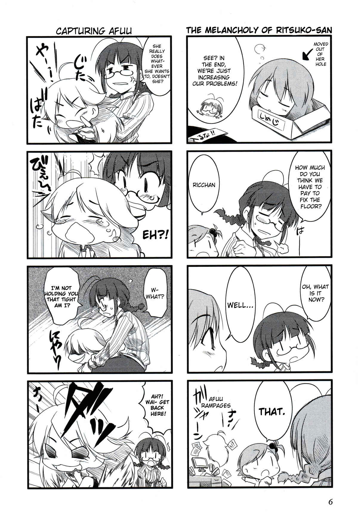Page 3 Chapter 1 Puchimasu!