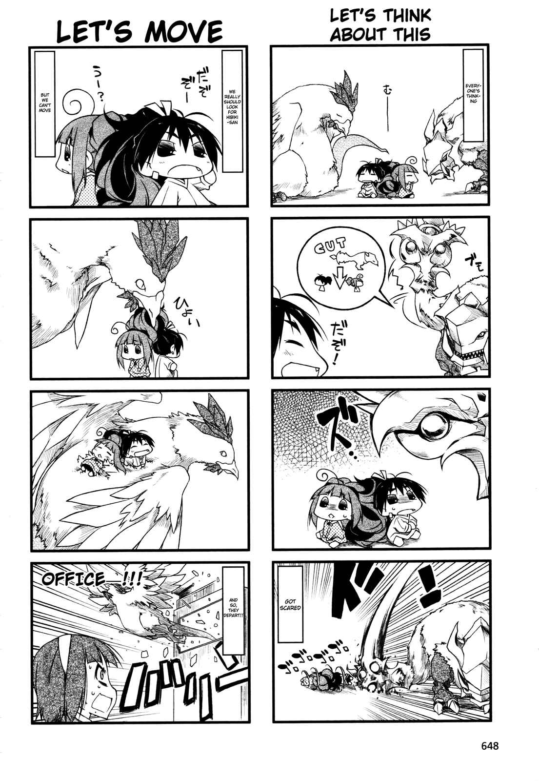 Page 4 Chapter 44.2 Puchimasu!