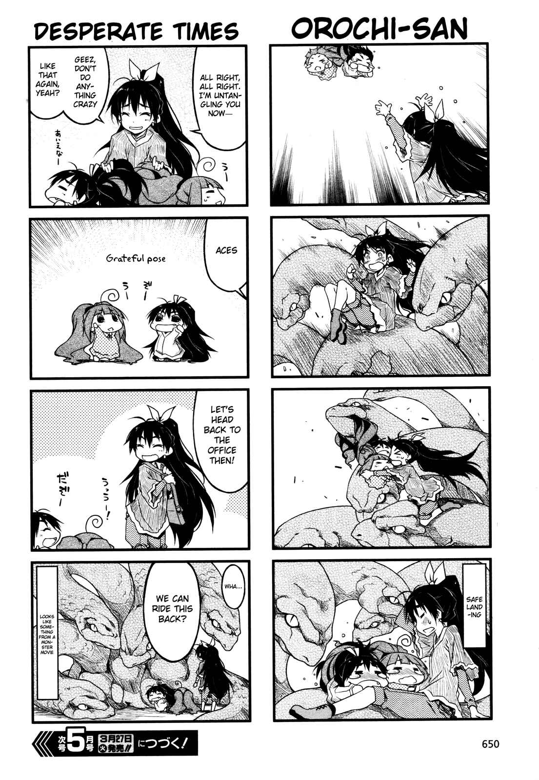 Page 6 Chapter 44.2 Puchimasu!