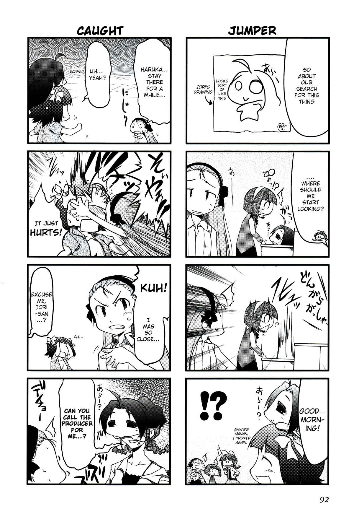Page 2 Chapter 12 Puchimasu!
