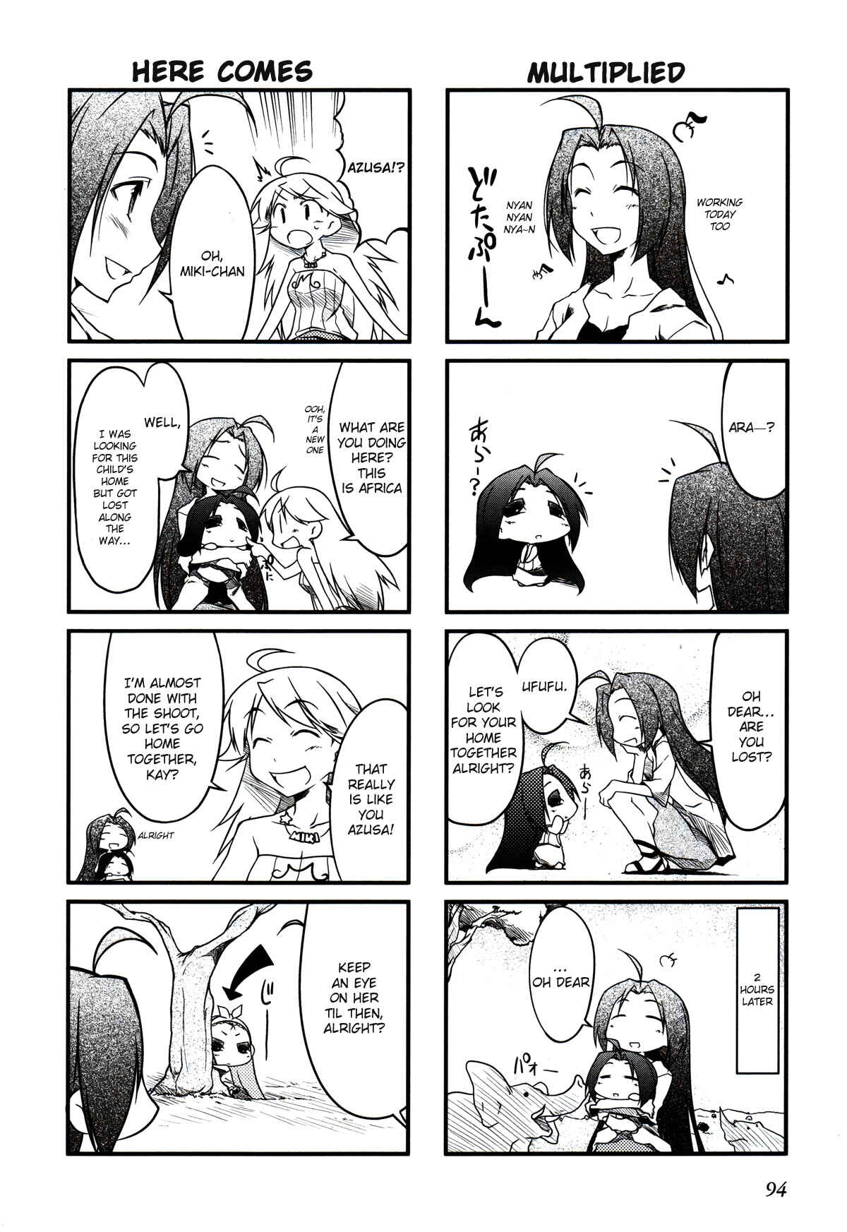 Page 4 Chapter 12 Puchimasu!