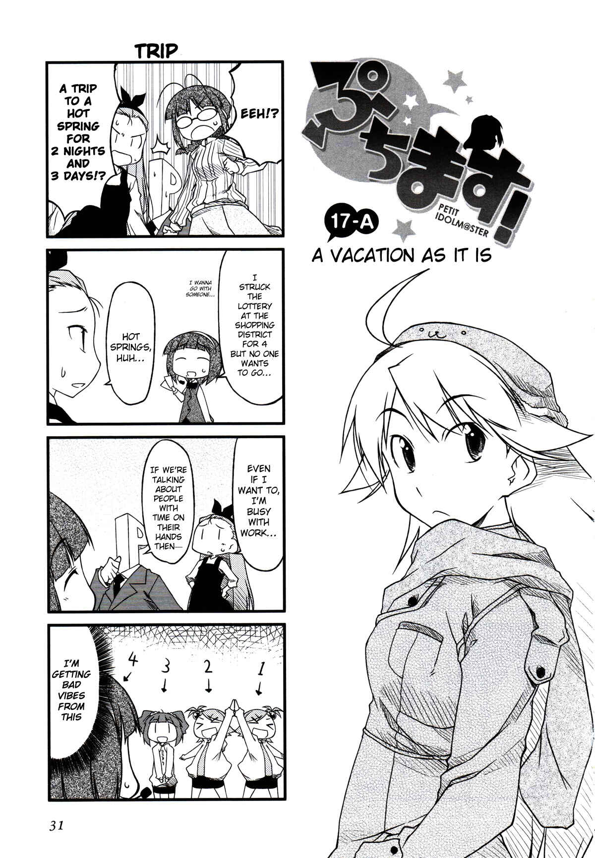 Page 1 Chapter 17.1 Puchimasu!