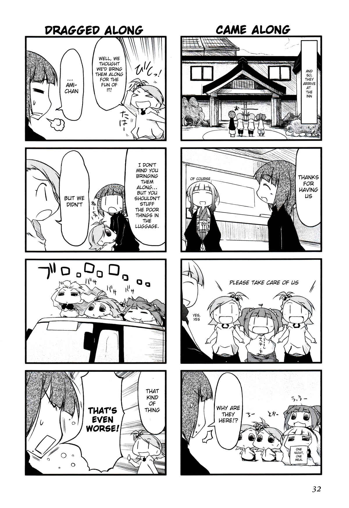 Page 2 Chapter 17.1 Puchimasu!