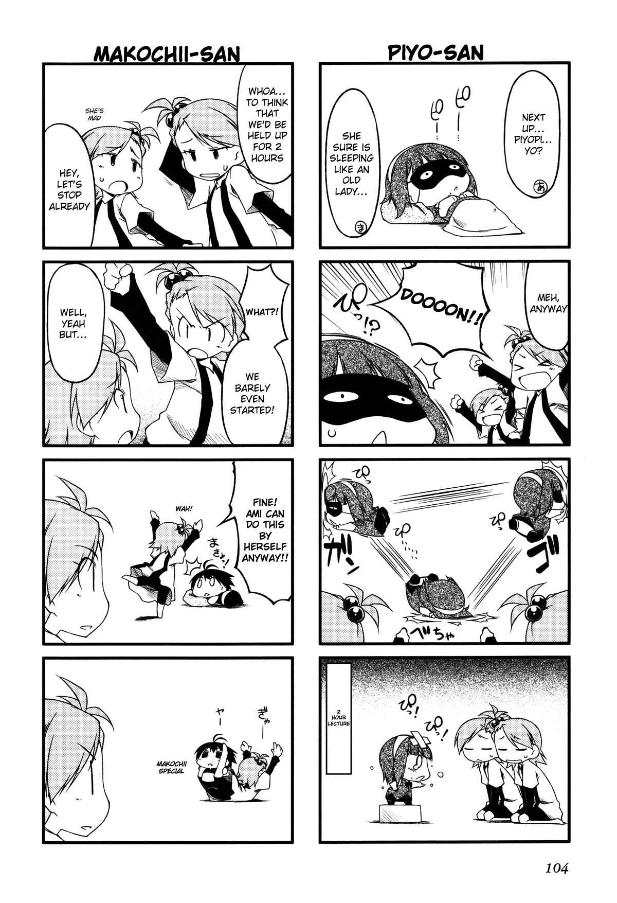 Page 3 Chapter 22.2 Puchimasu!