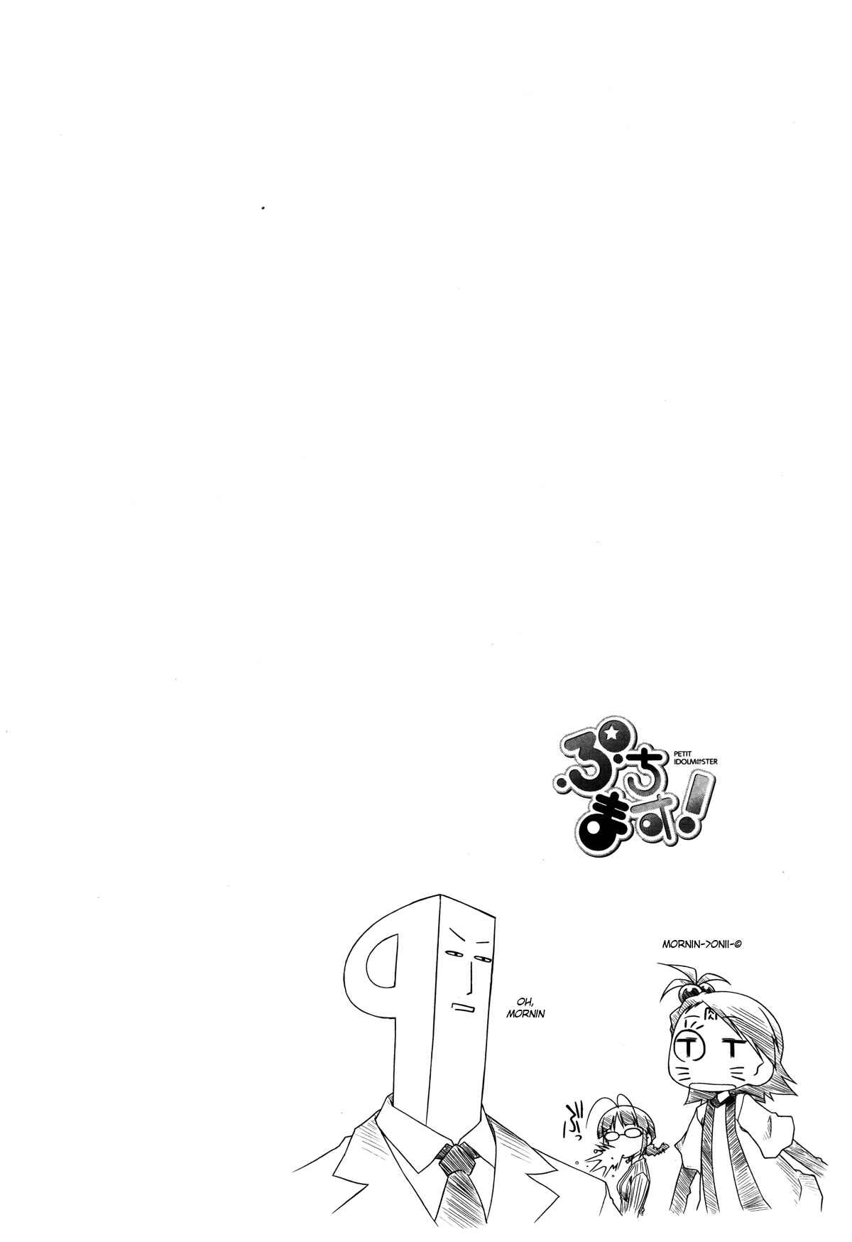Page 7 Chapter 22.2 Puchimasu!