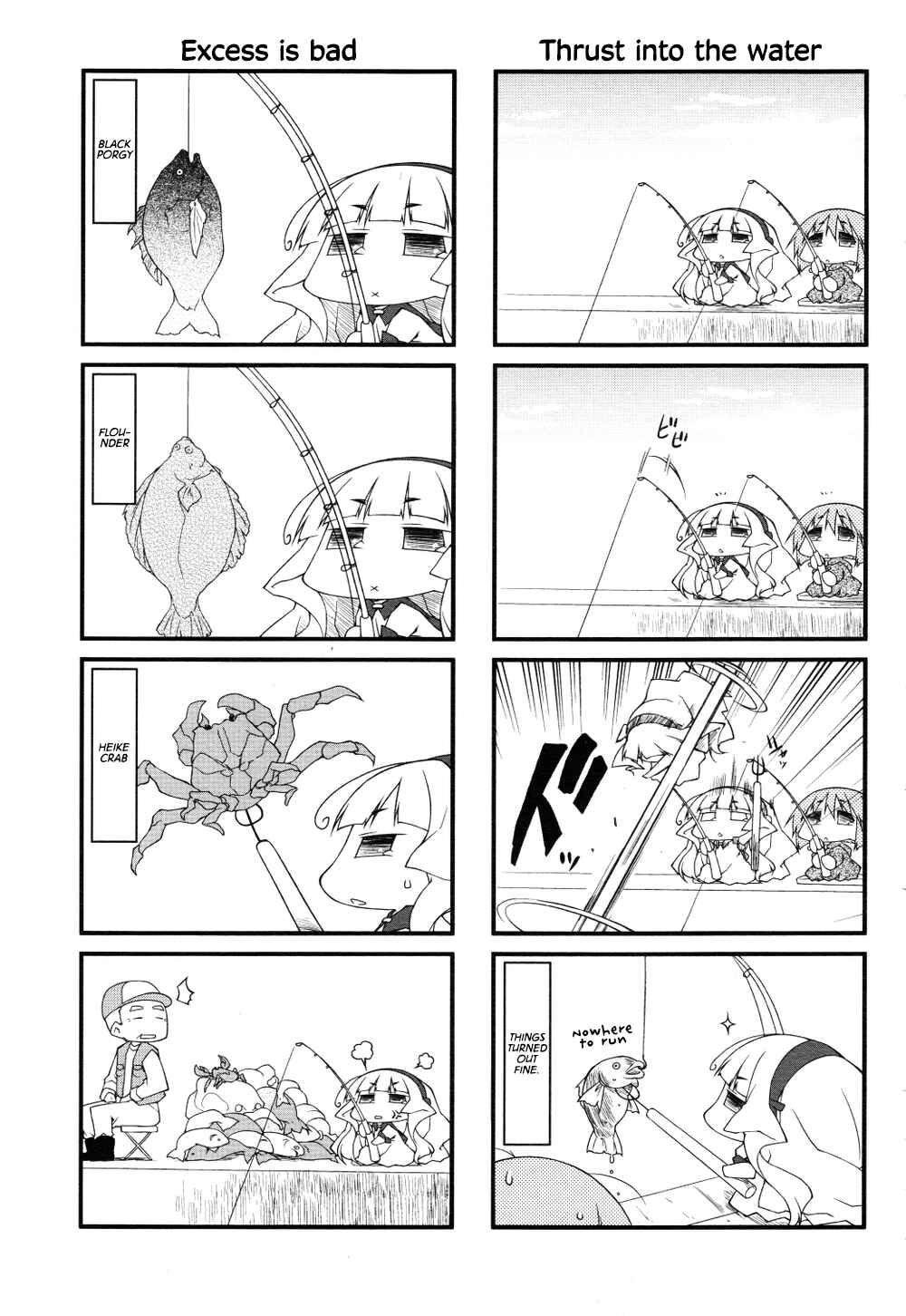 Page 11 Chapter 62 Puchimasu!