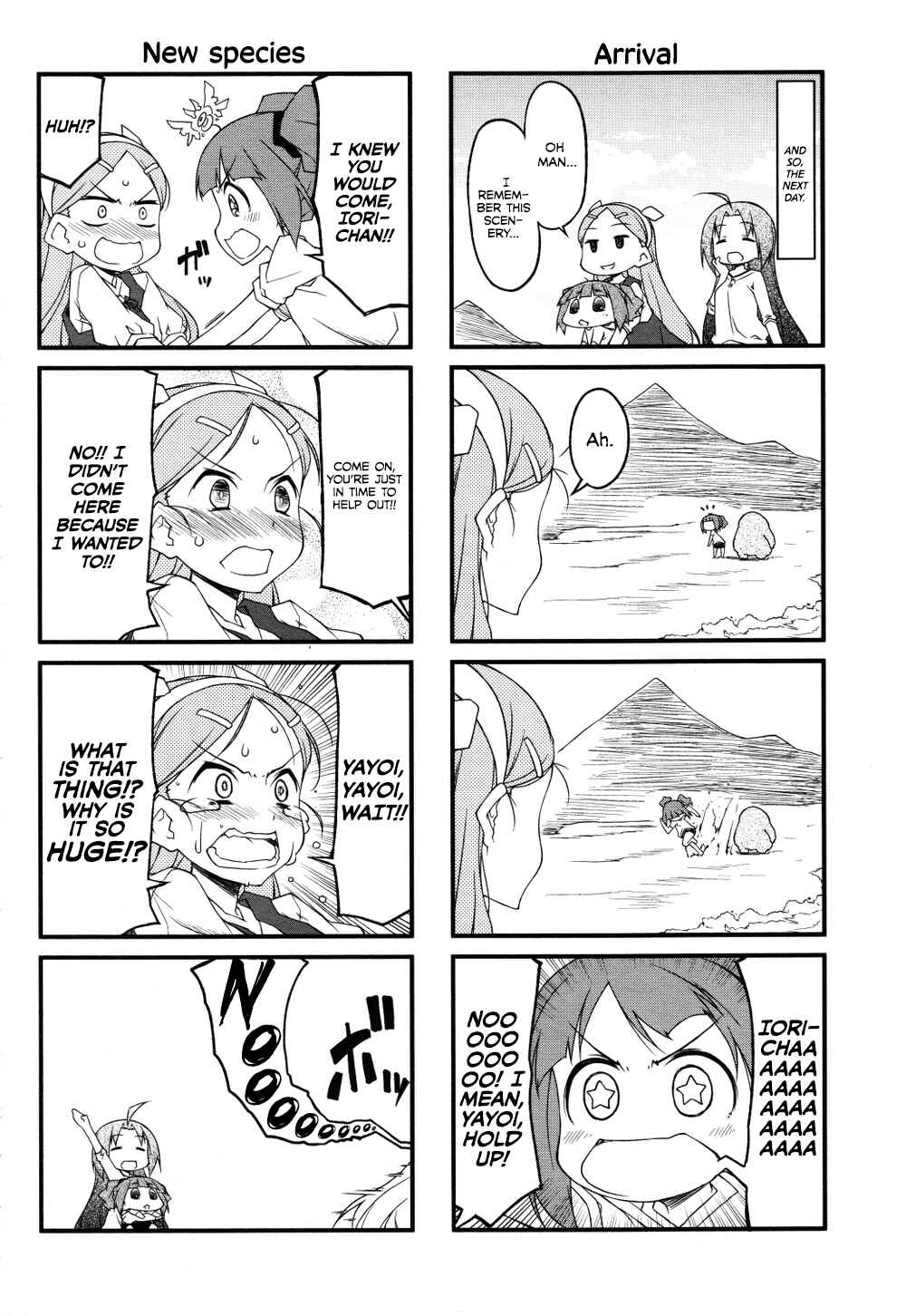 Page 4 Chapter 62 Puchimasu!