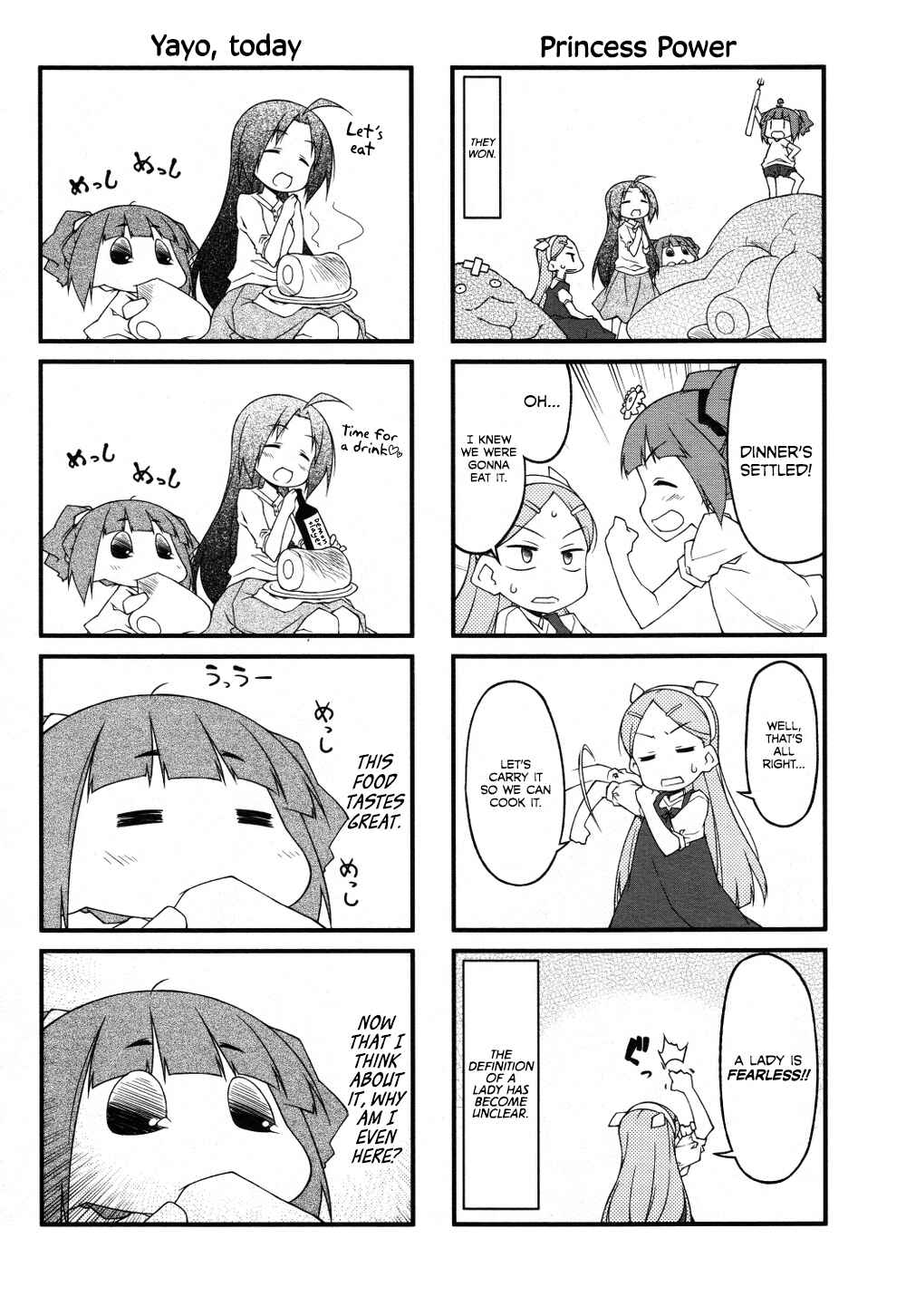 Page 6 Chapter 62 Puchimasu!