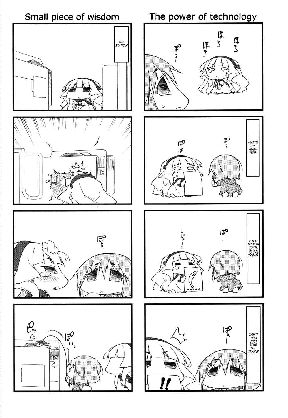 Page 8 Chapter 62 Puchimasu!