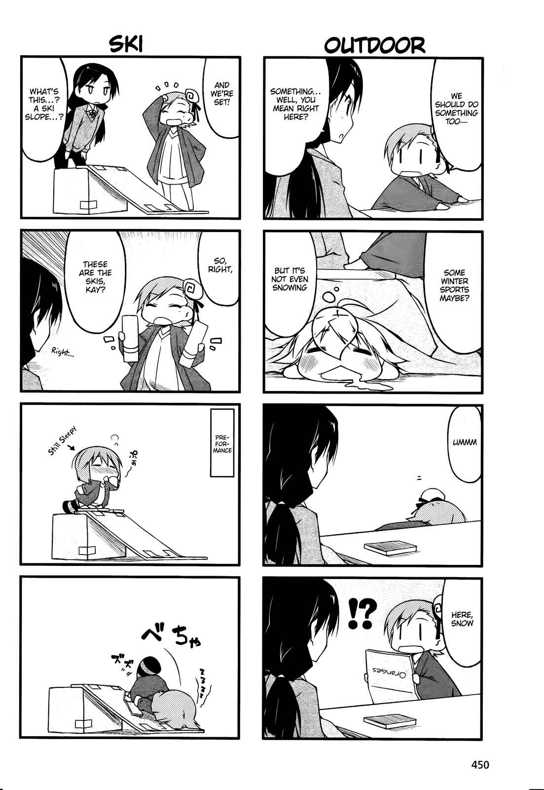 Page 2 Chapter 43.2 Puchimasu!