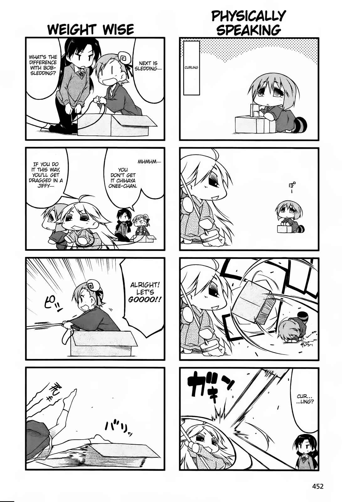 Page 4 Chapter 43.2 Puchimasu!