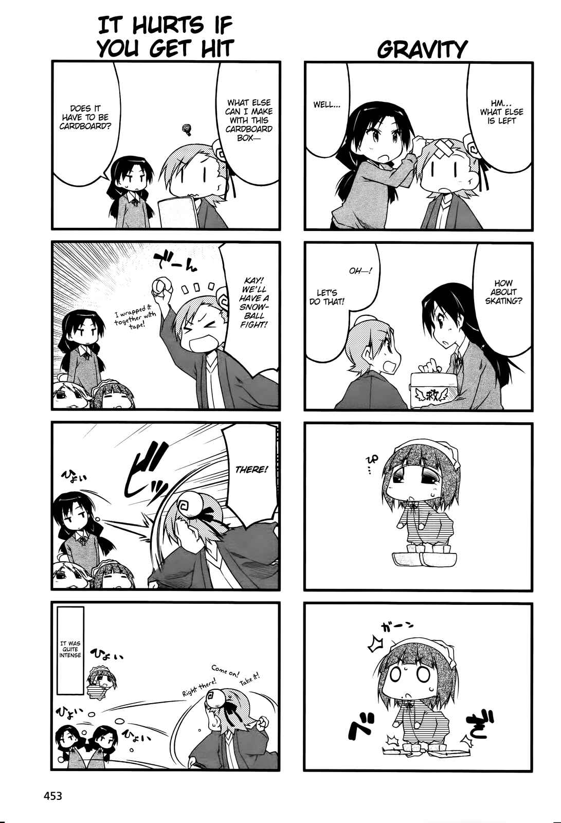 Page 5 Chapter 43.2 Puchimasu!