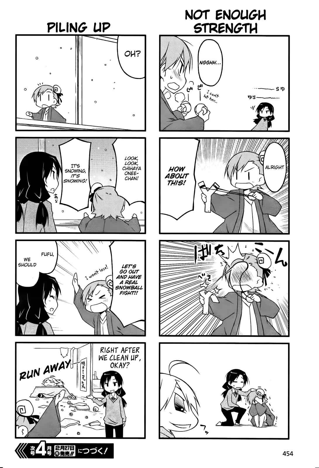 Page 6 Chapter 43.2 Puchimasu!