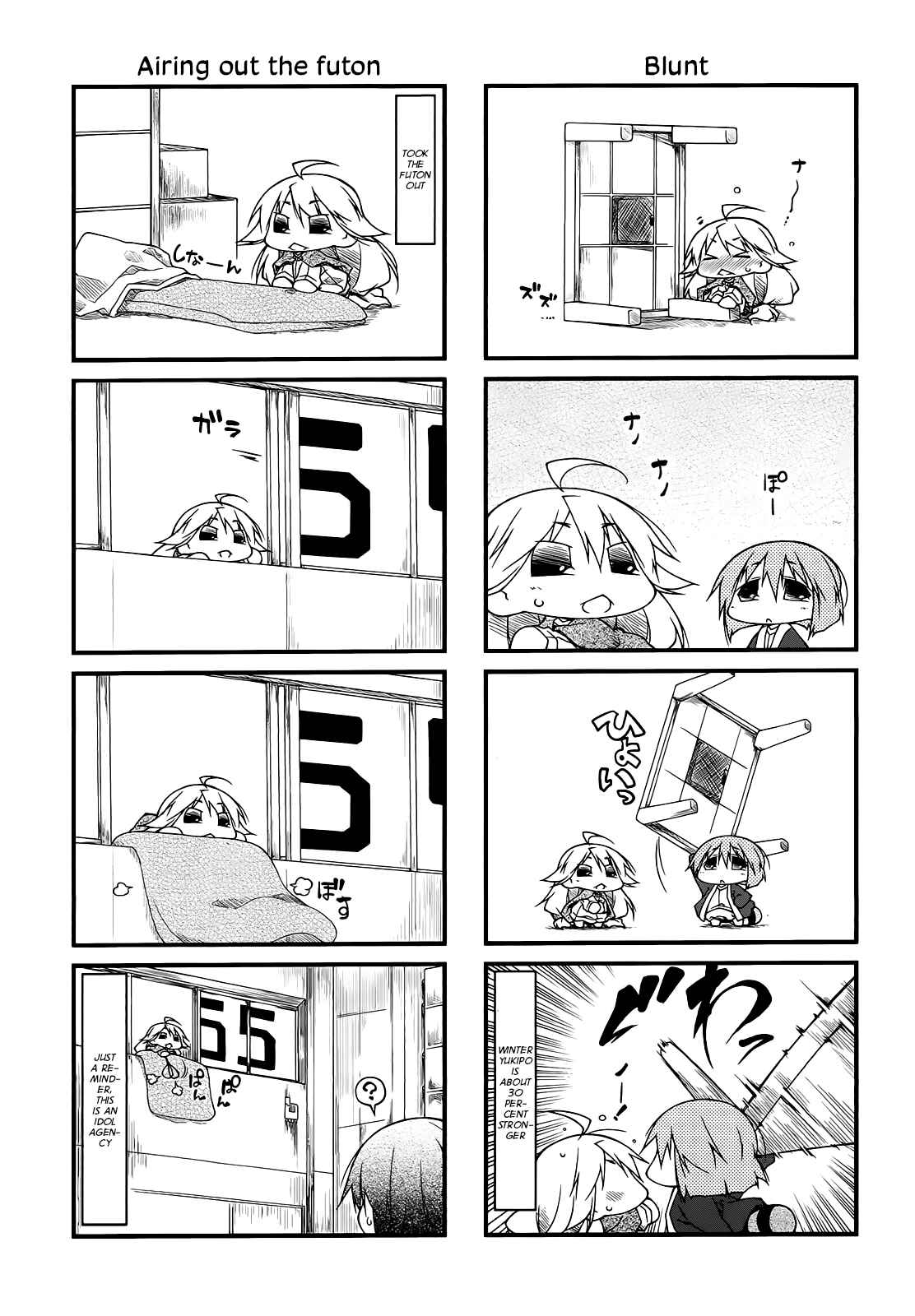 Page 3 Chapter 64 Puchimasu!