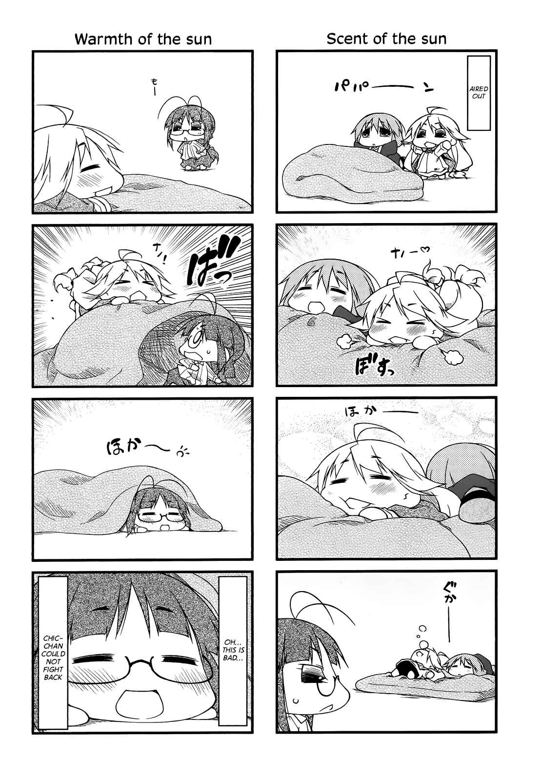 Page 4 Chapter 64 Puchimasu!