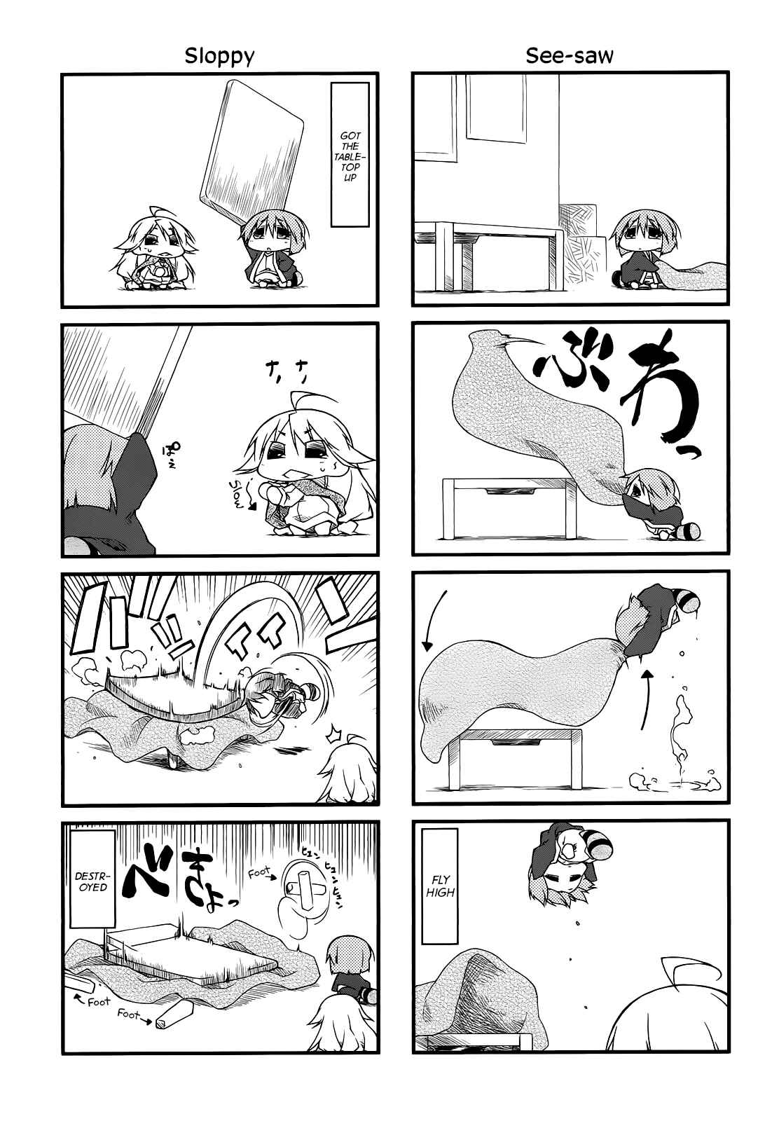 Page 5 Chapter 64 Puchimasu!