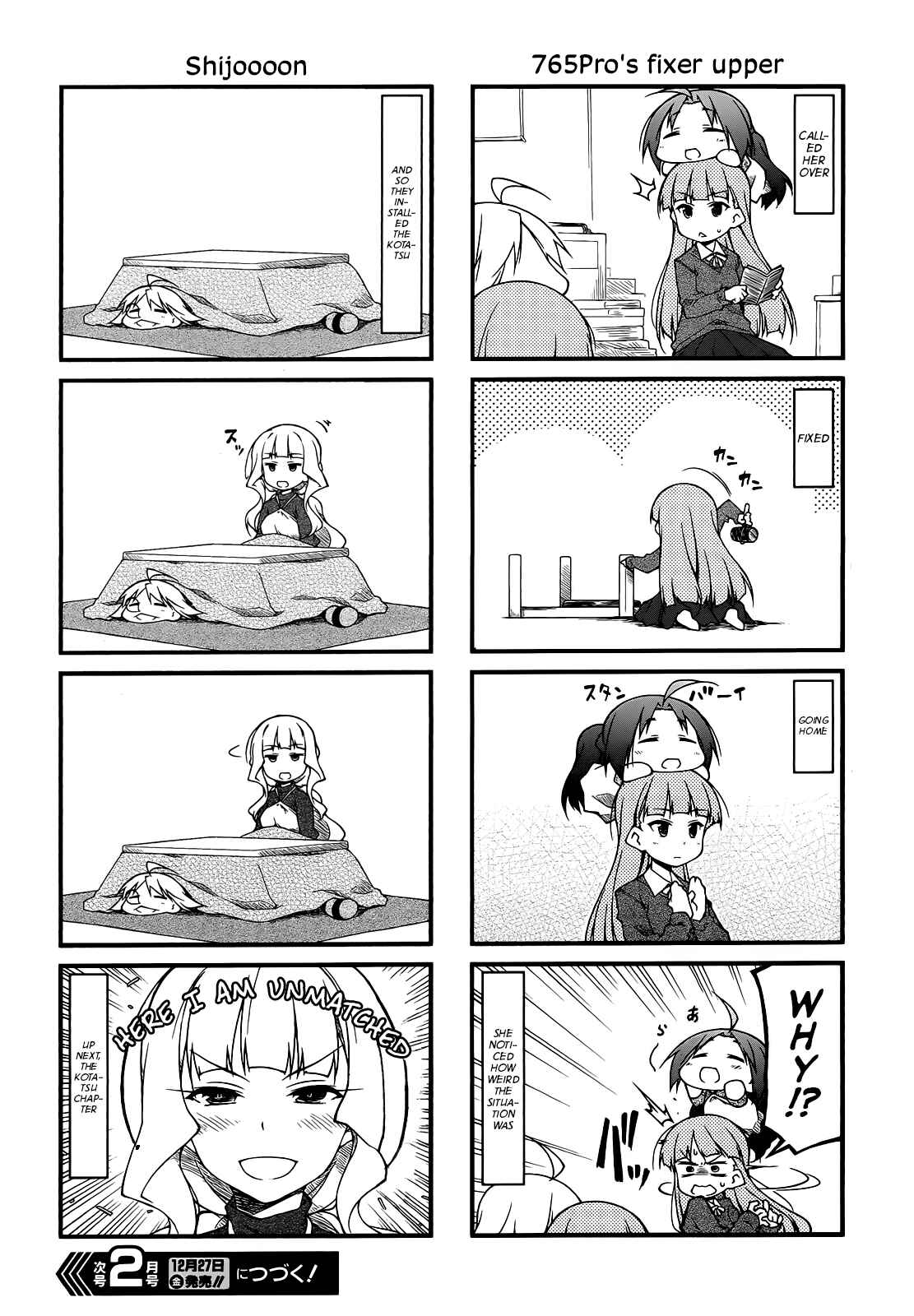 Page 6 Chapter 64 Puchimasu!