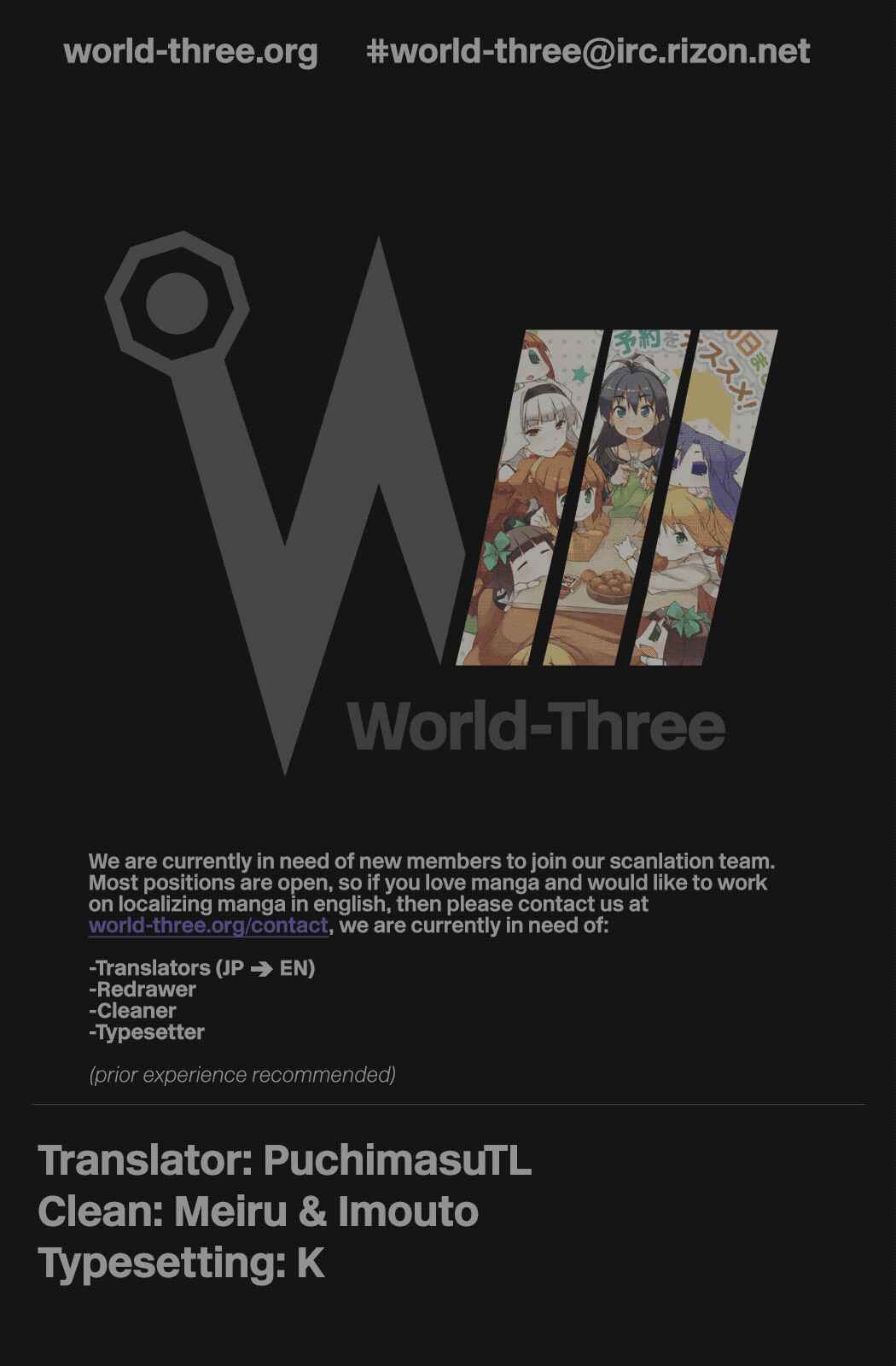 Page 8 Chapter 64 Puchimasu!