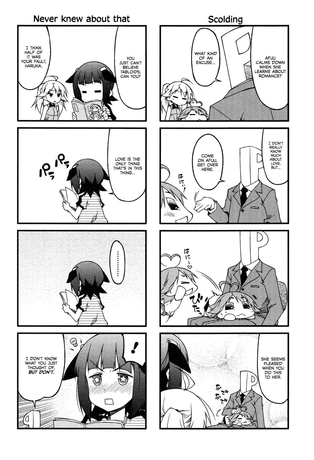 Page 6 Chapter 61 Puchimasu!