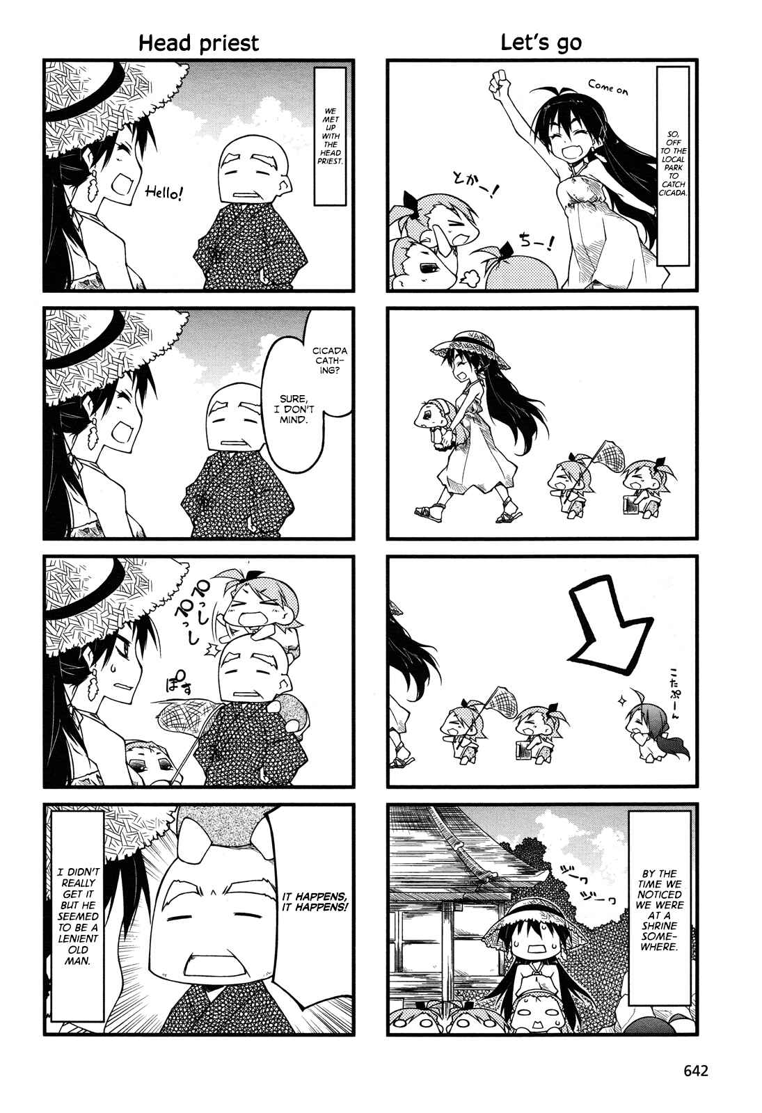 Page 8 Chapter 61 Puchimasu!