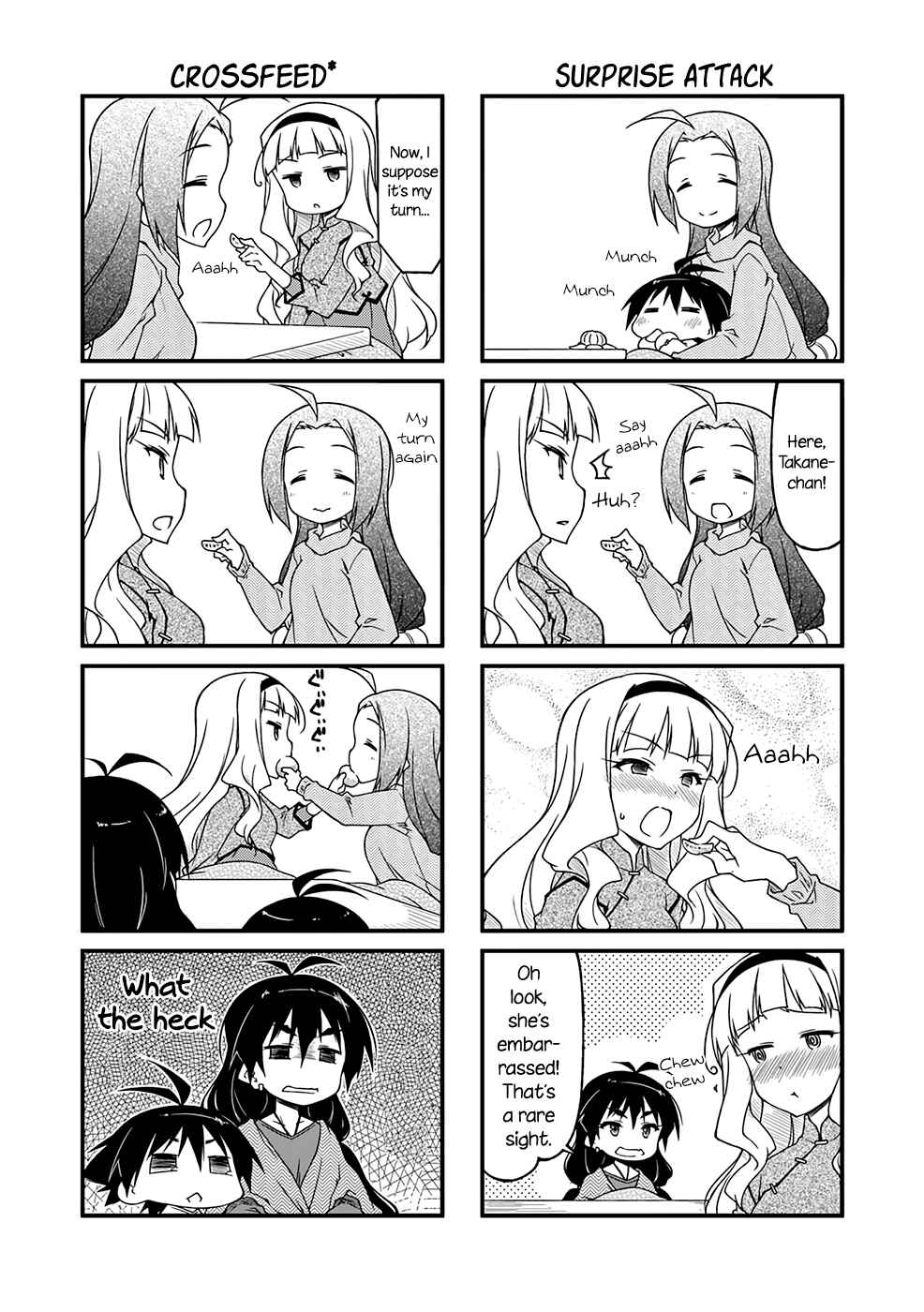 Page 5 Chapter 86.1 Puchimasu!