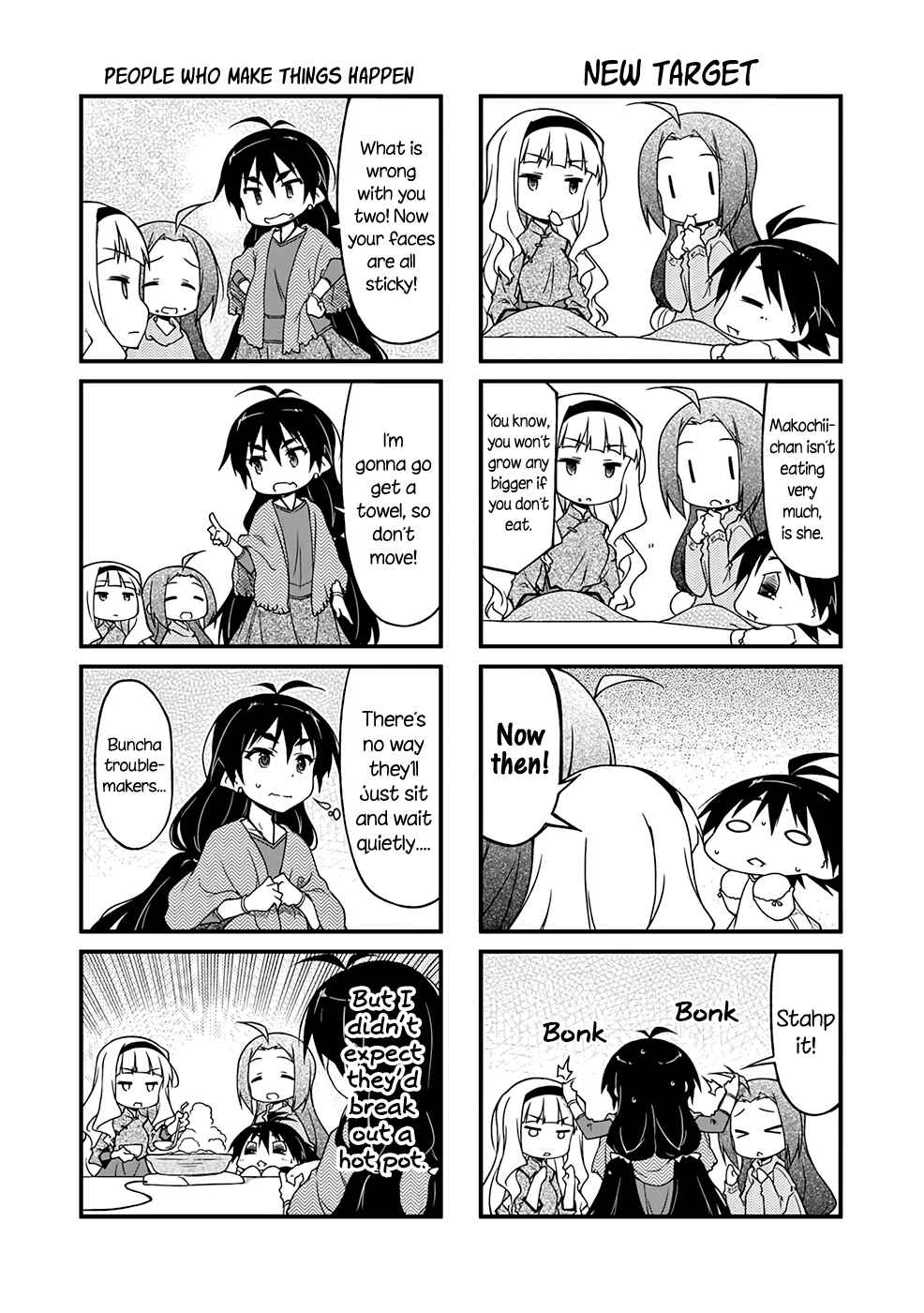 Page 6 Chapter 86.1 Puchimasu!